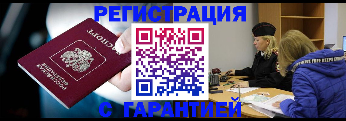 регистрация для школы в Павловске